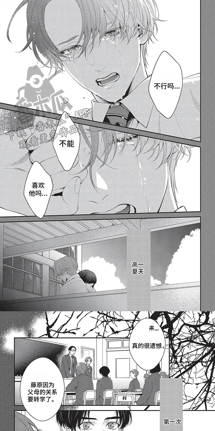 第11话0