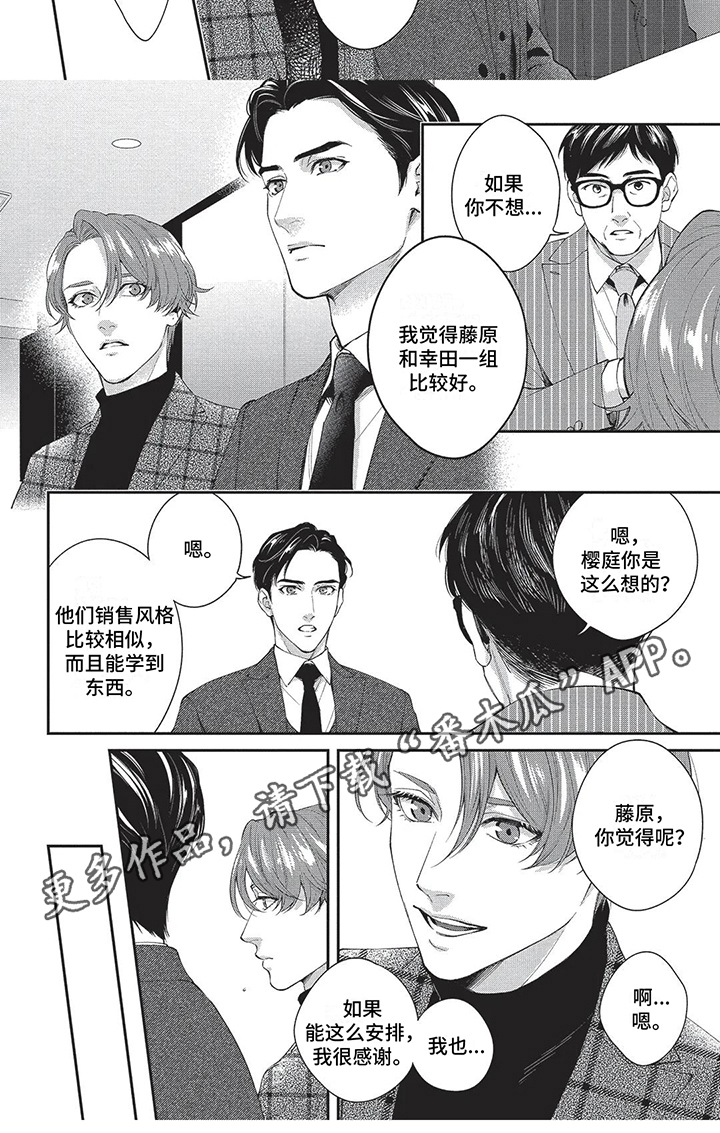 第11话17