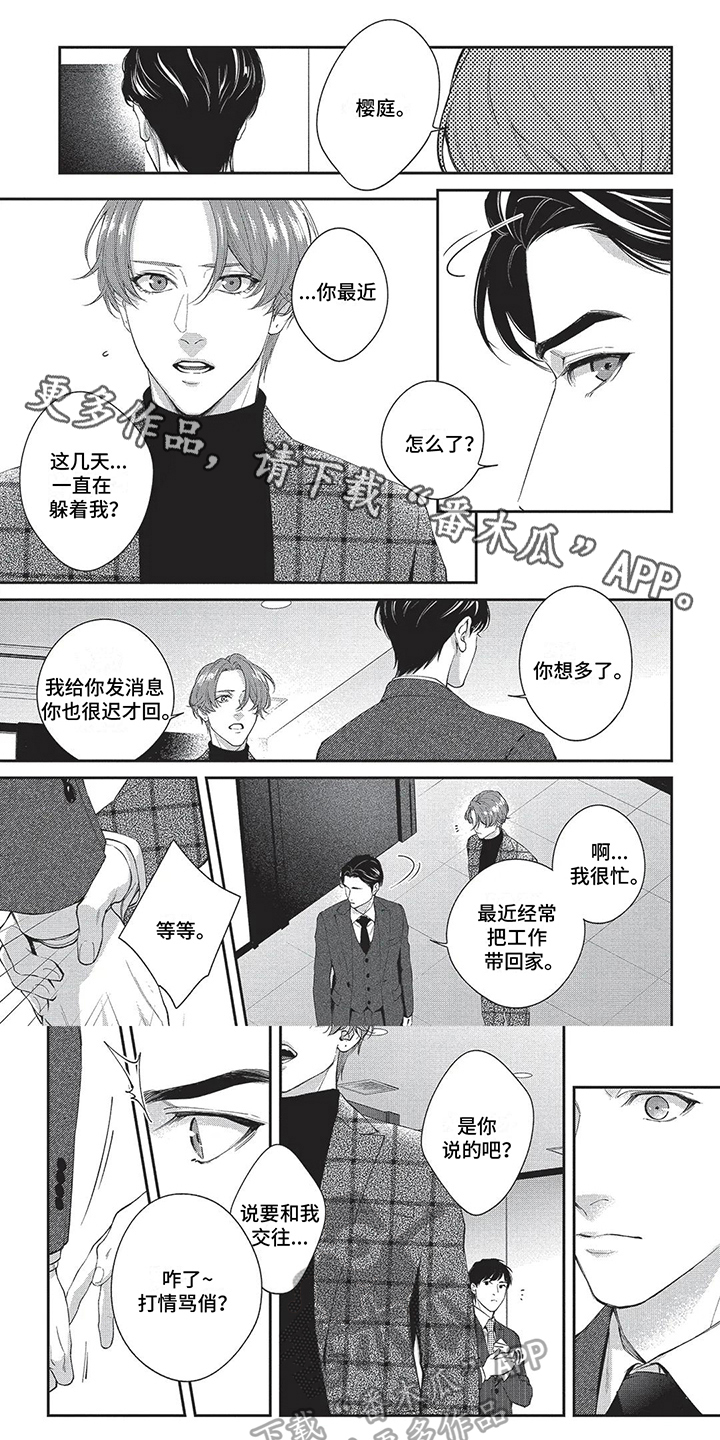 第10话0