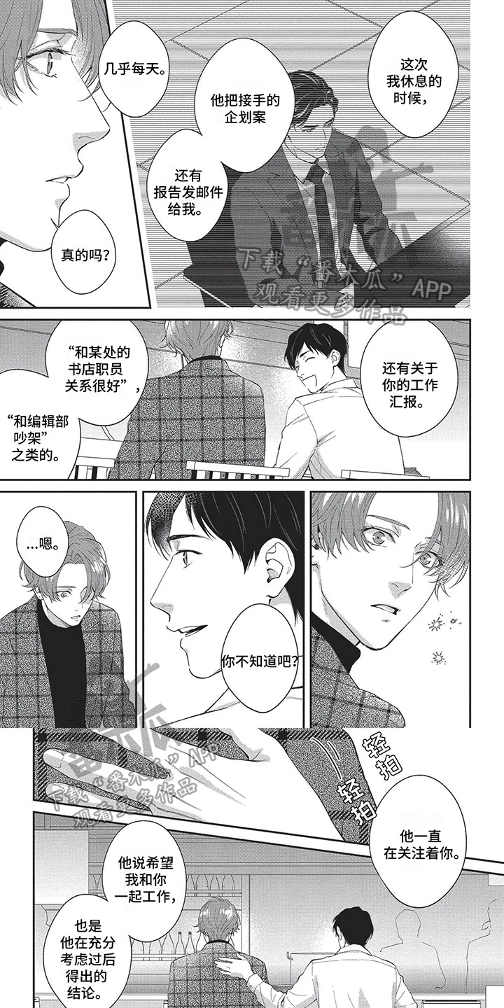 第9话0