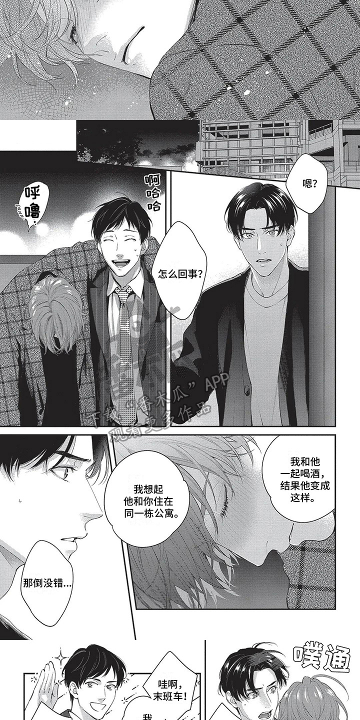 第9话2