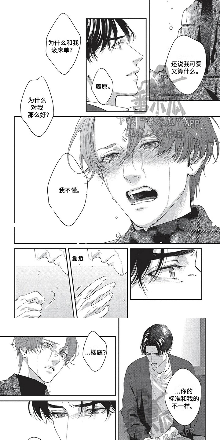第8话0
