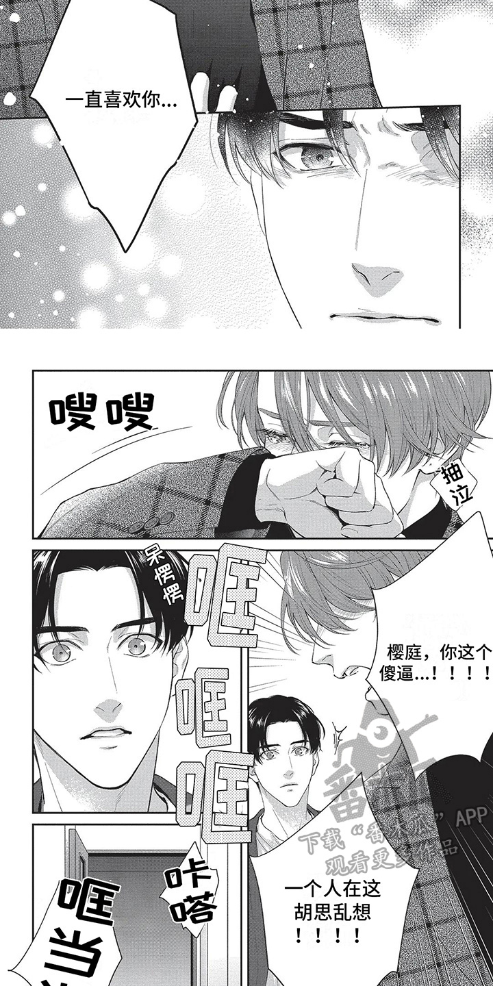 第8话4