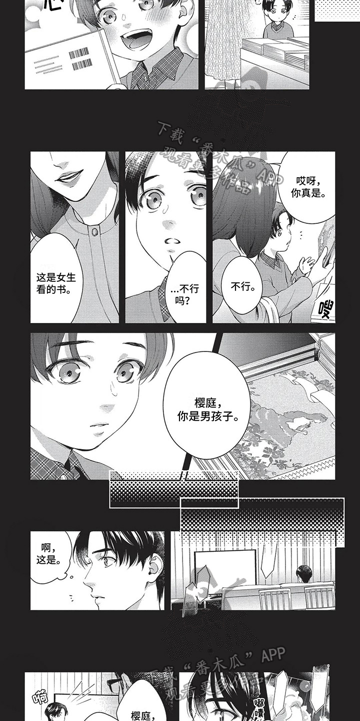 第7话2