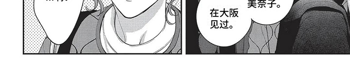 第7话12