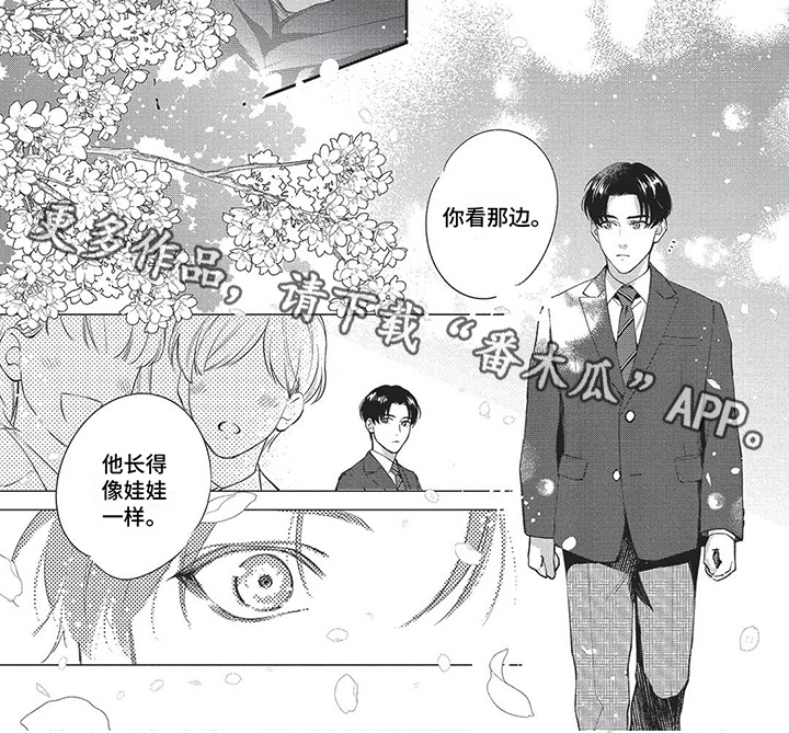 第6话5