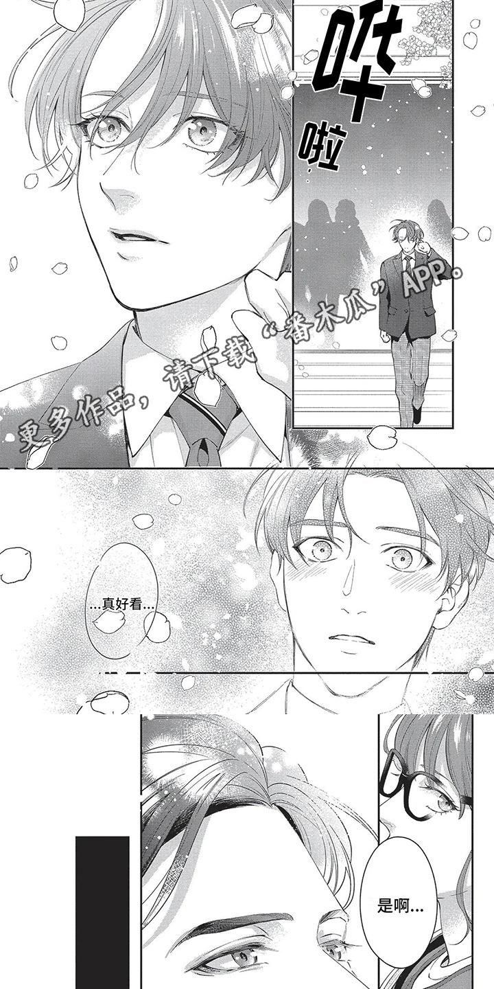 第5话0