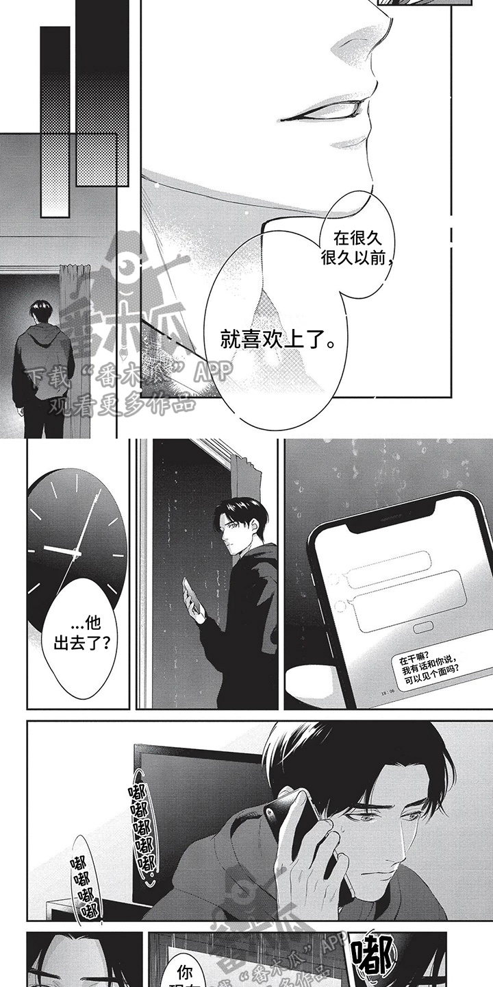 第5话1