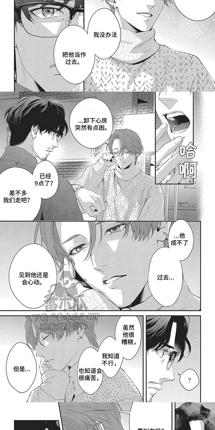 第4话1