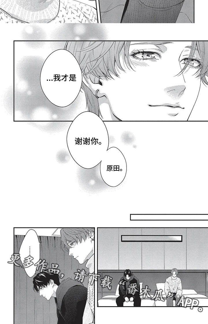 第3话17