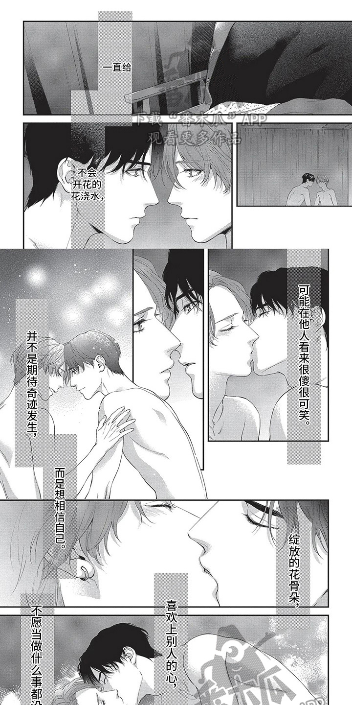第1话0