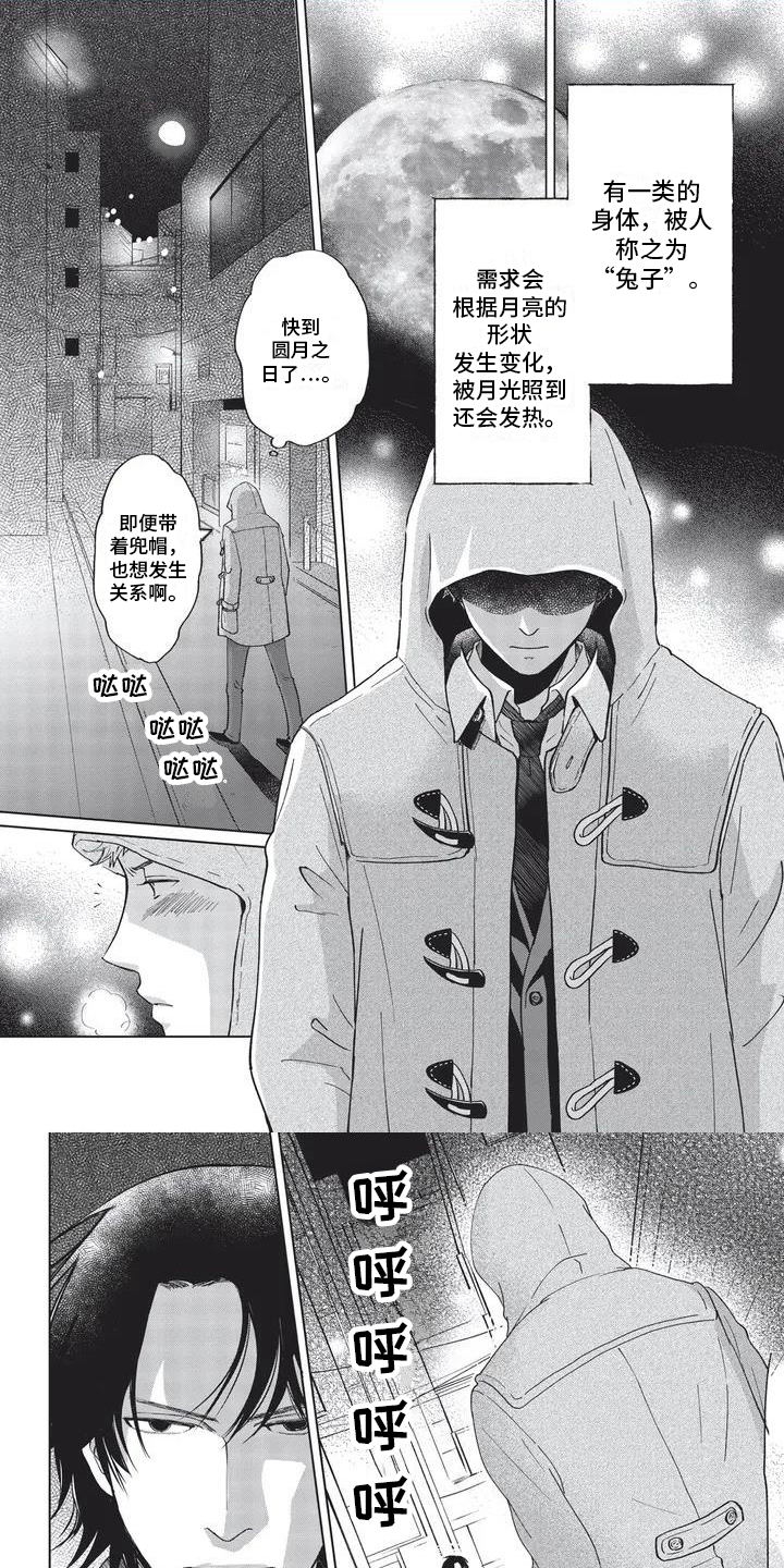 第38话0