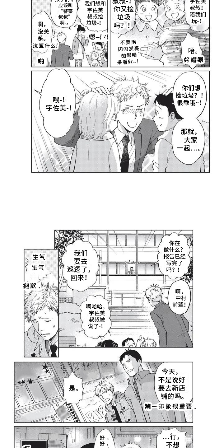第37话1