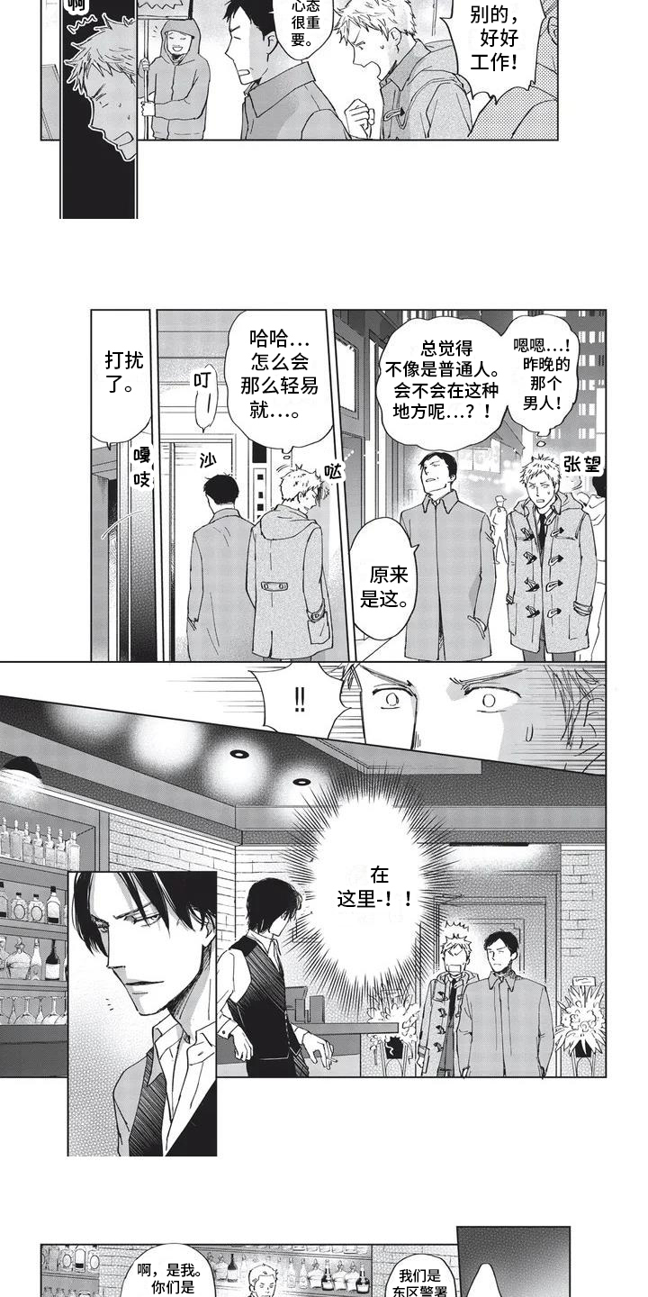 第37话2