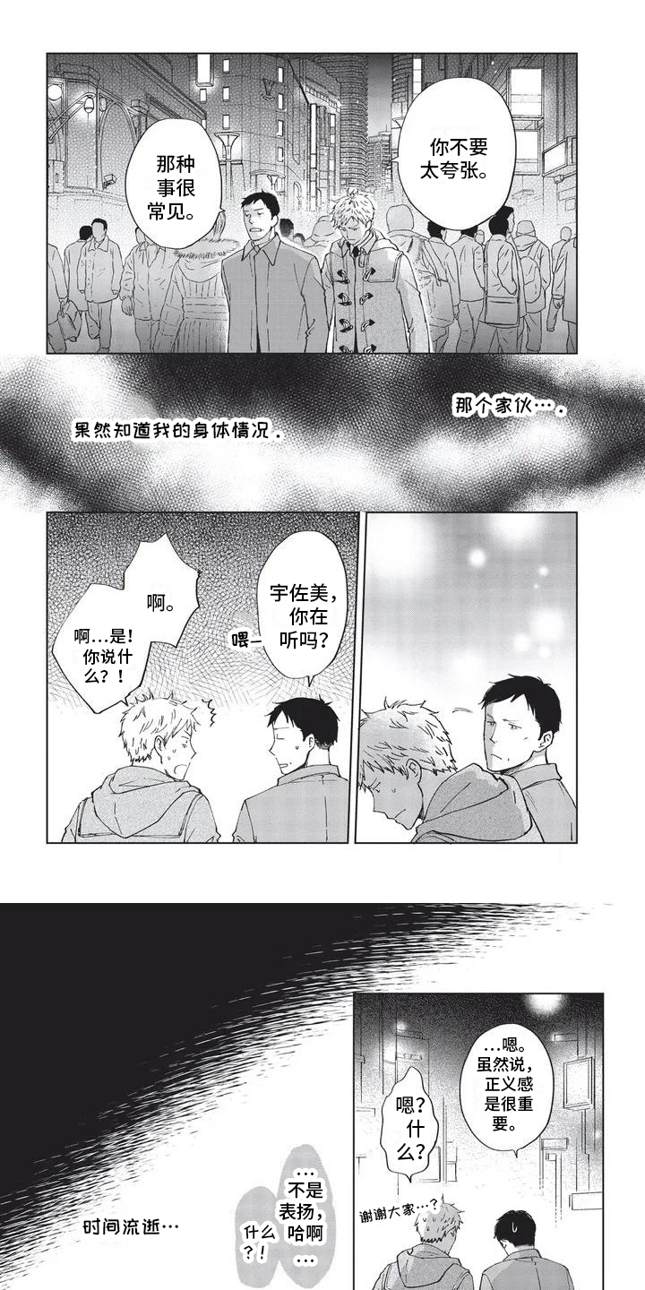 第36话0
