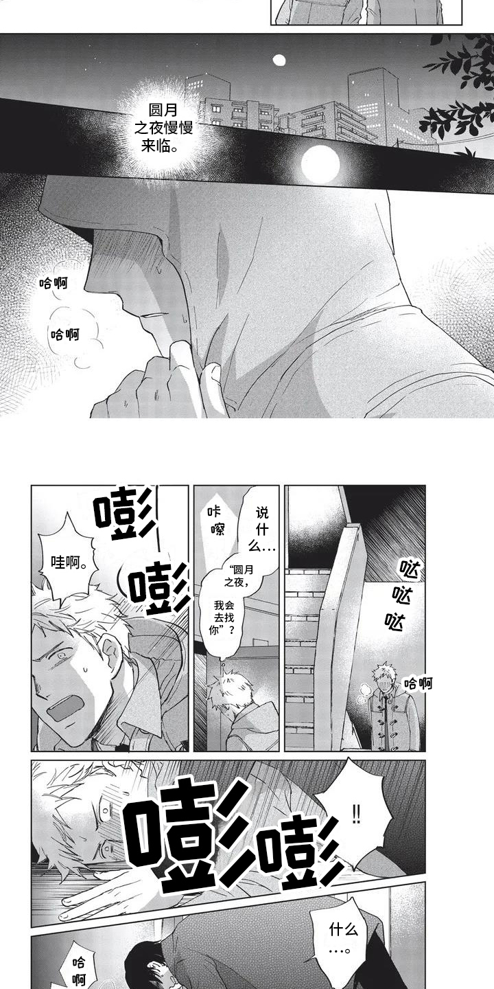 第36话1