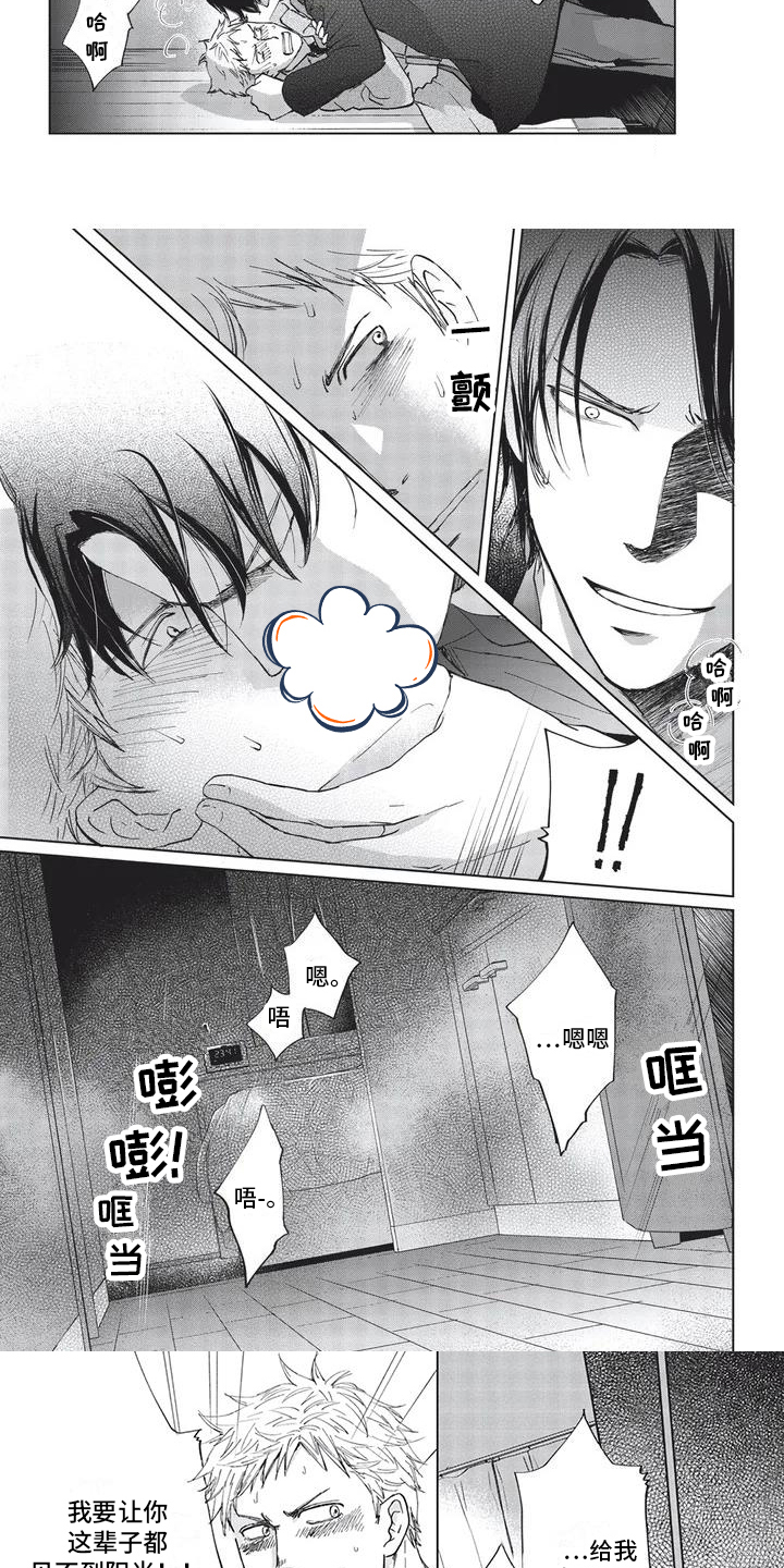第36话2