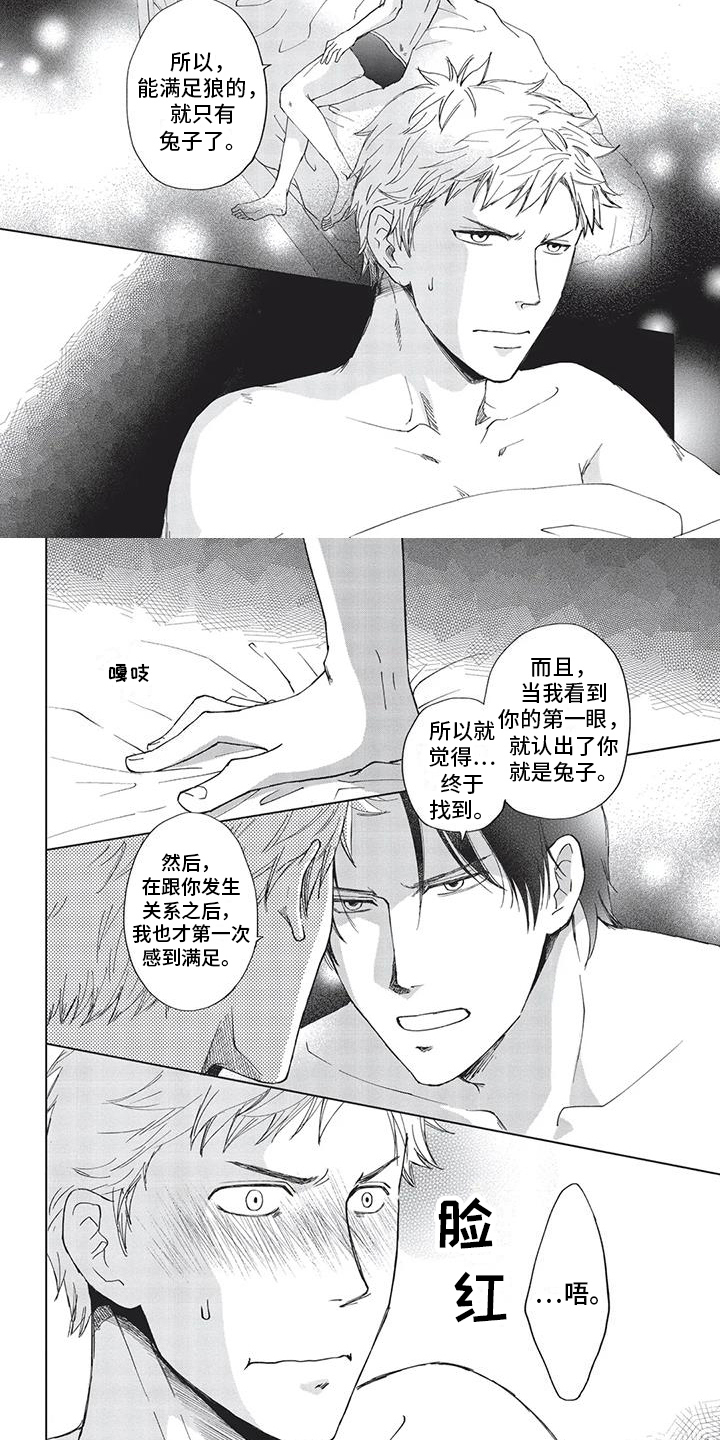 第36话6
