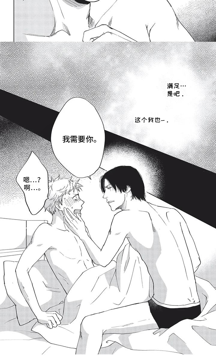 第36话7