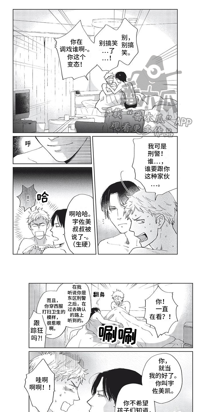 第35话0
