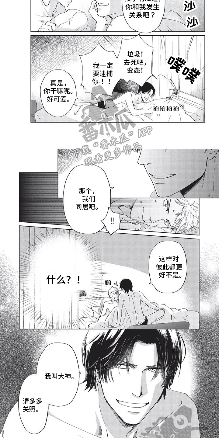 第35话1