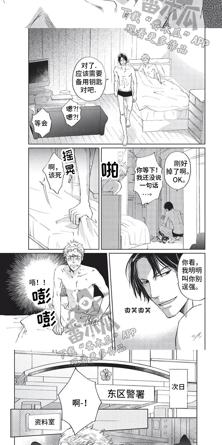 第35话2