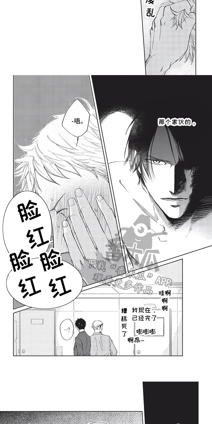 第35话4
