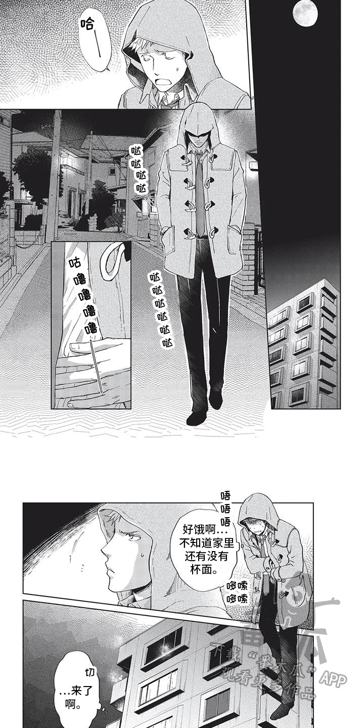 第35话5