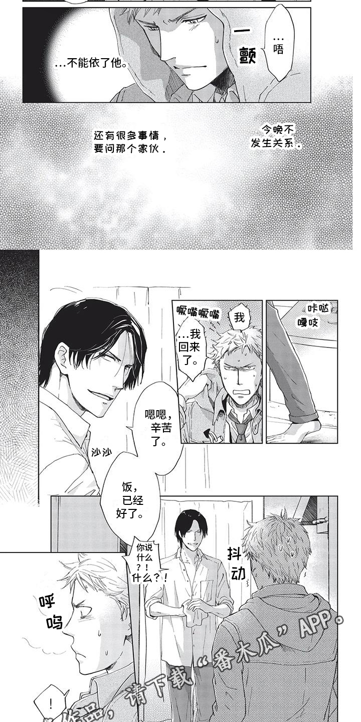 第35话6