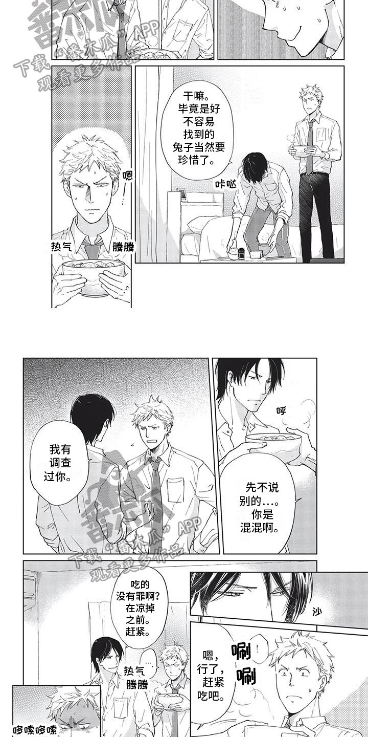 第34话1