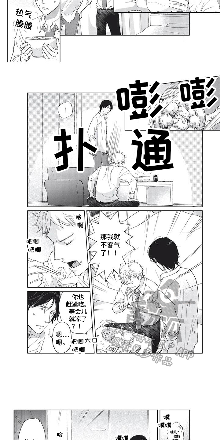 第34话2