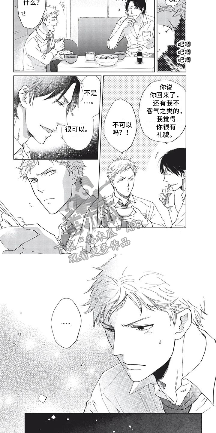 第34话3