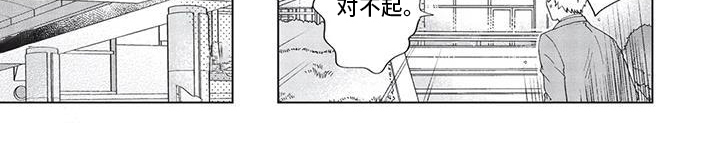 第34话7