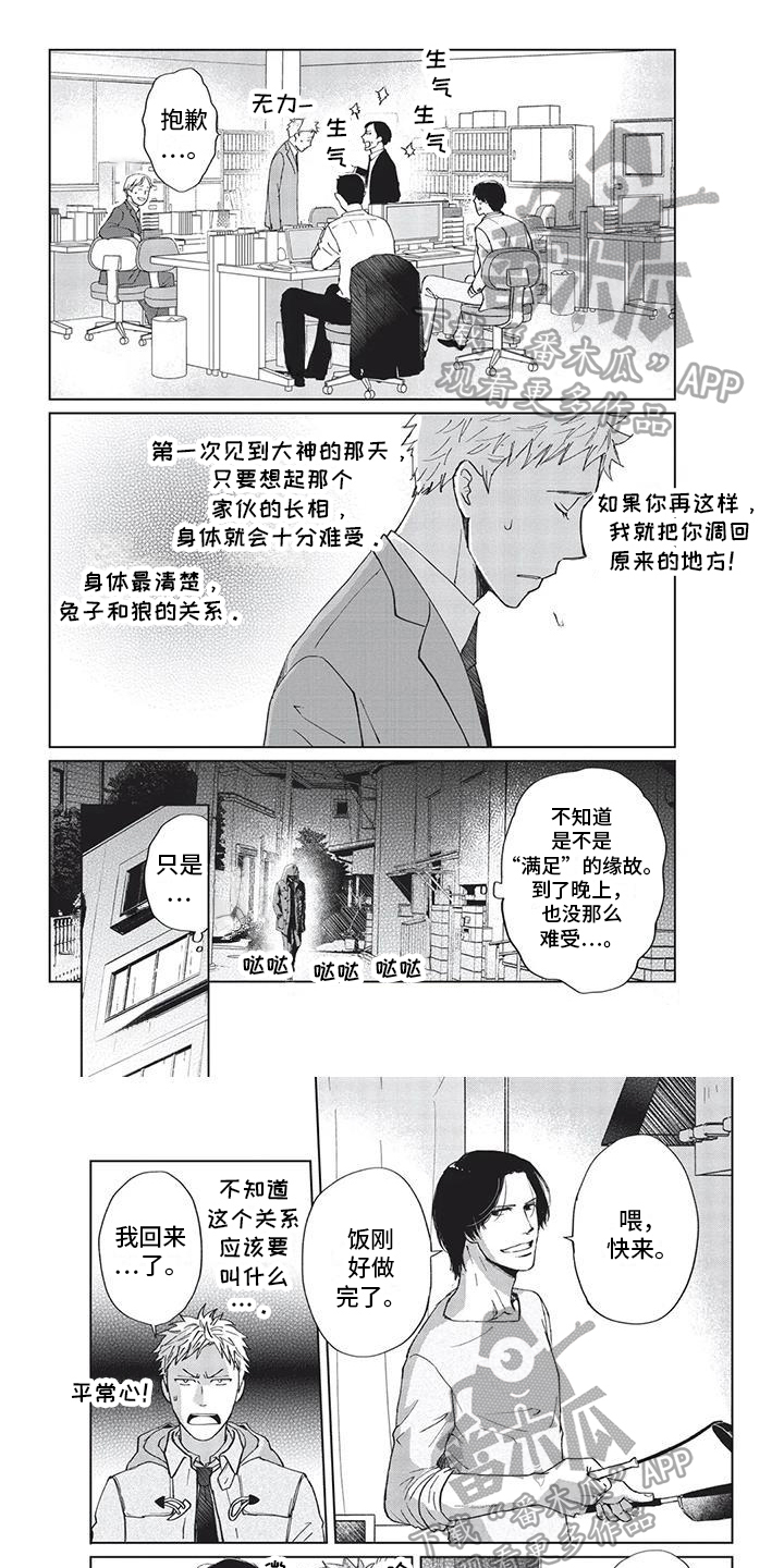 第33话0