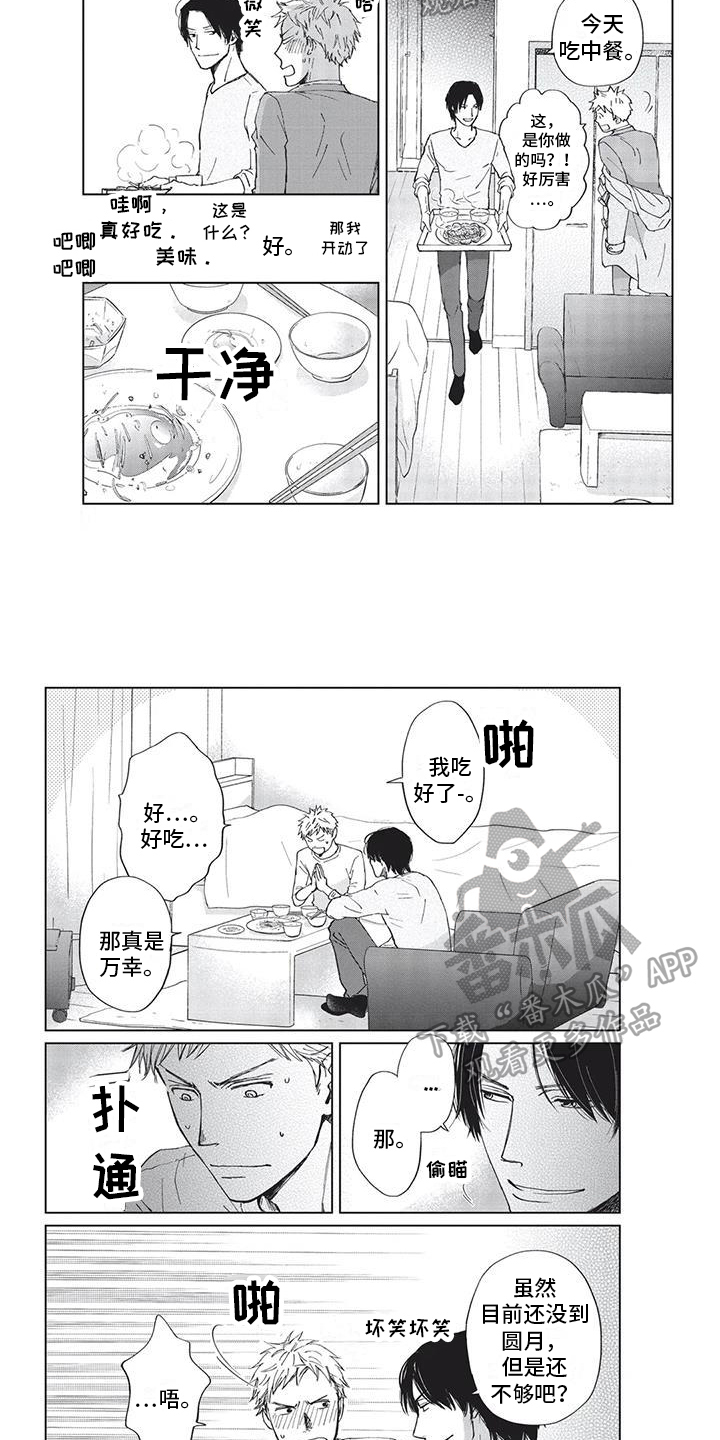 第33话1