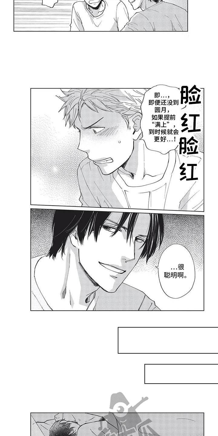 第33话2
