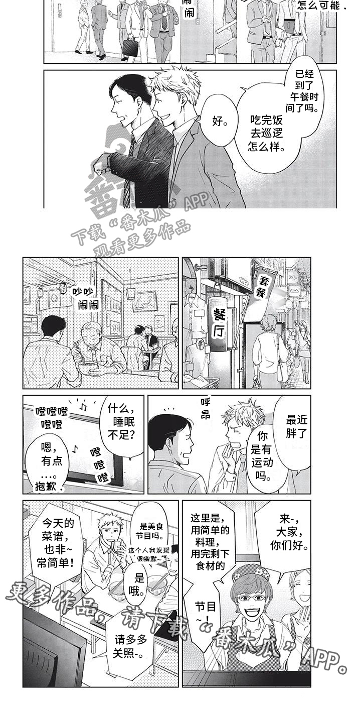第33话6