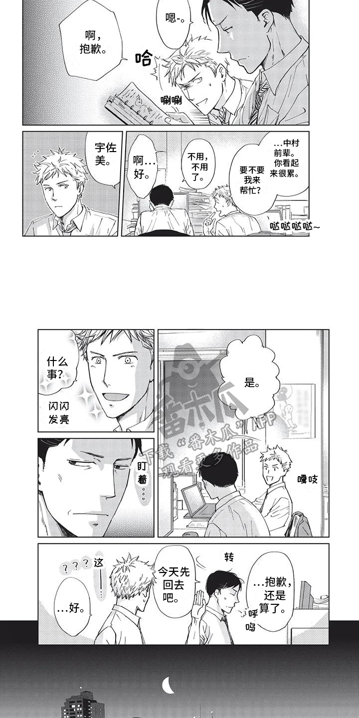 第32话1