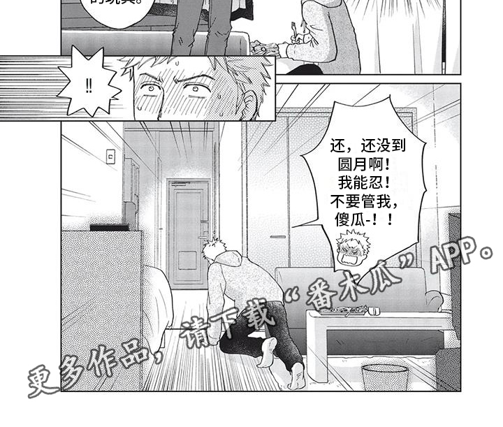 第32话6