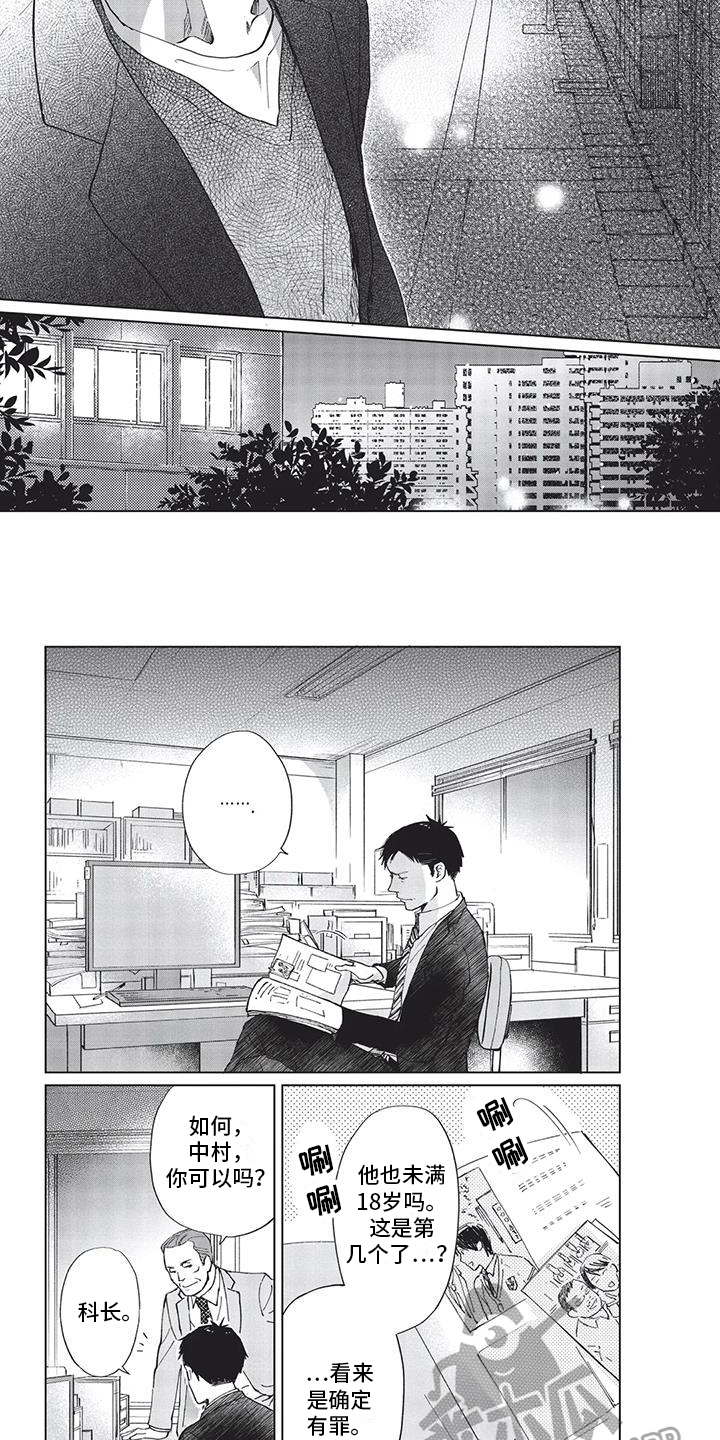第31话1