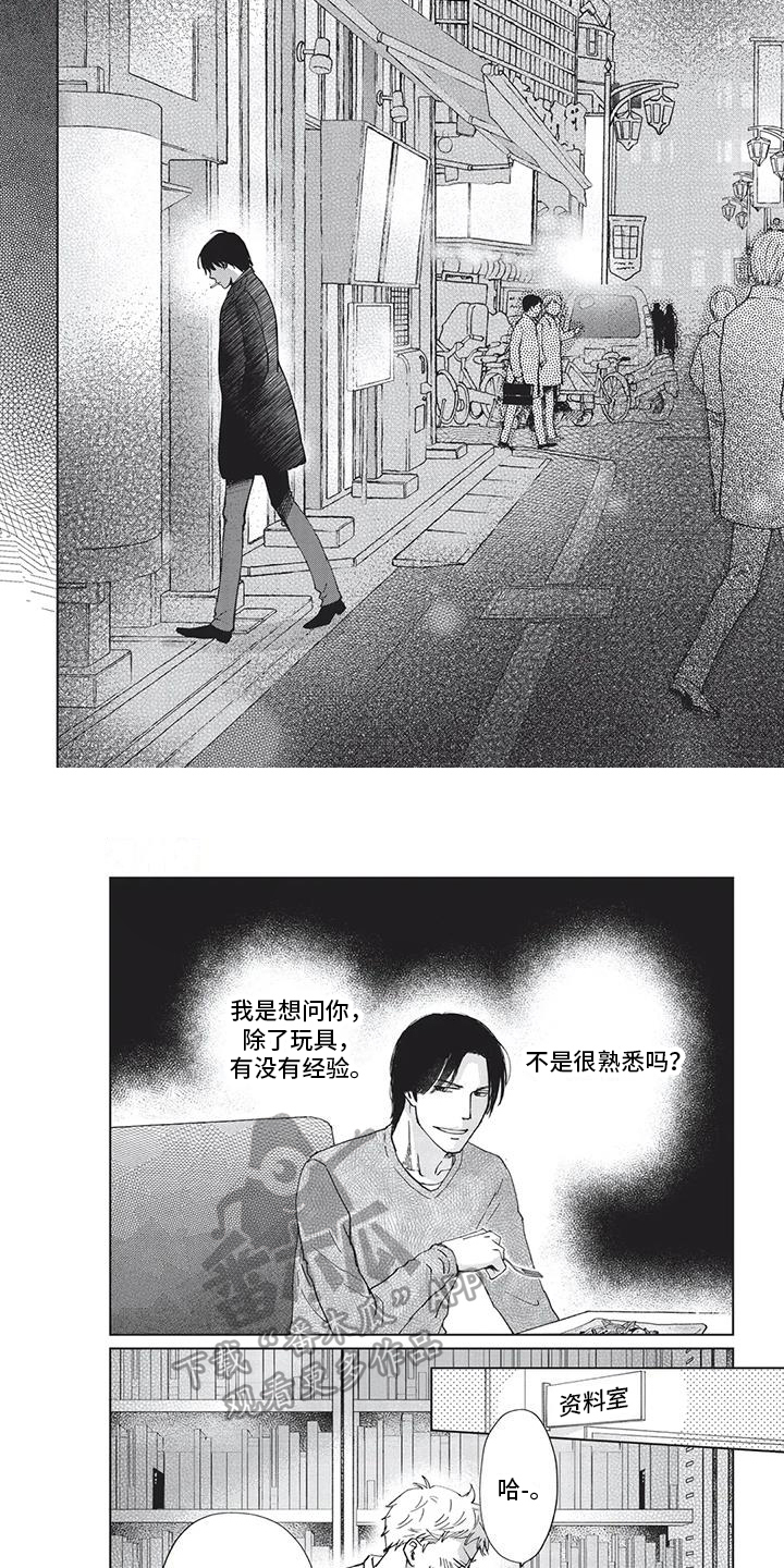 第31话3