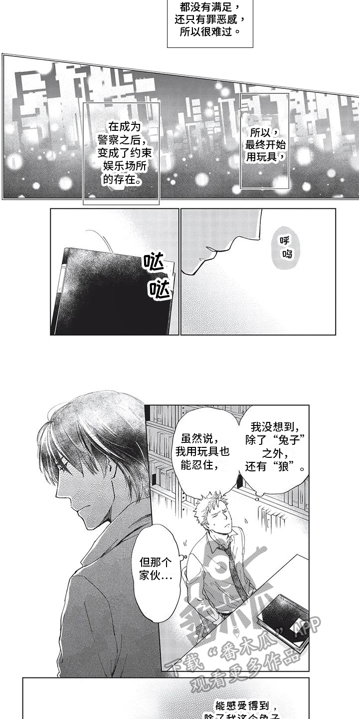 第31话5