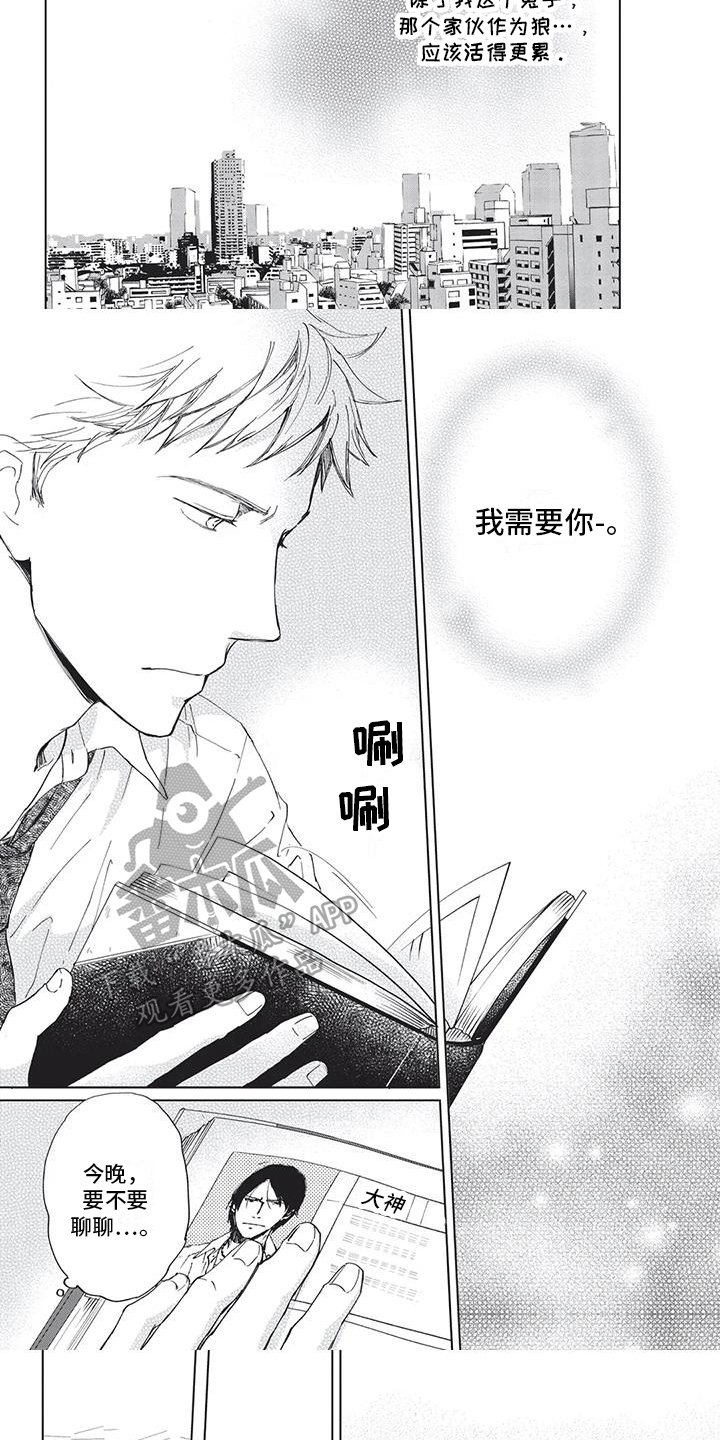 第31话6