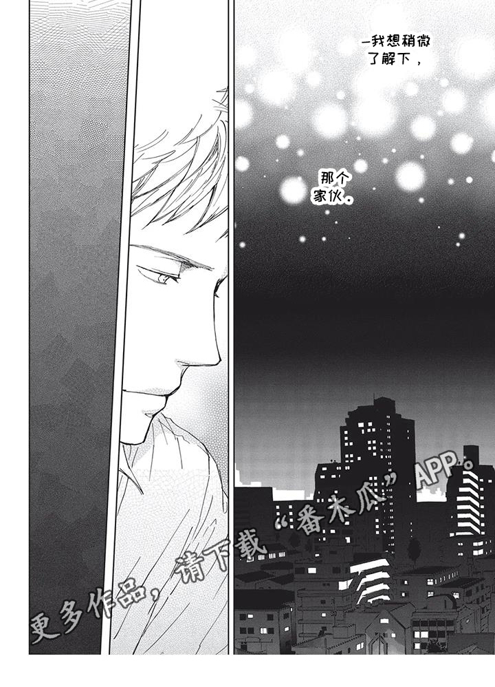 第31话14