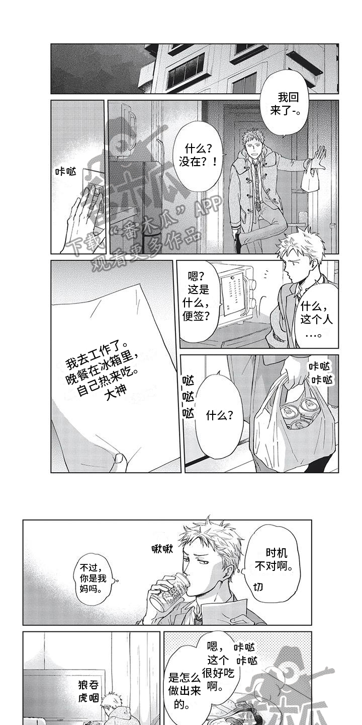 第30话0