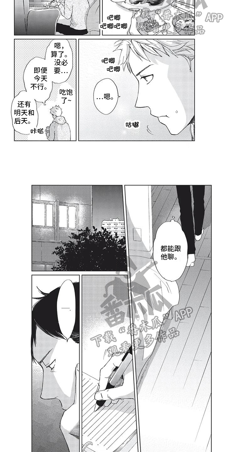 第30话1