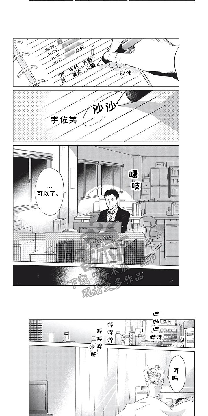 第30话2