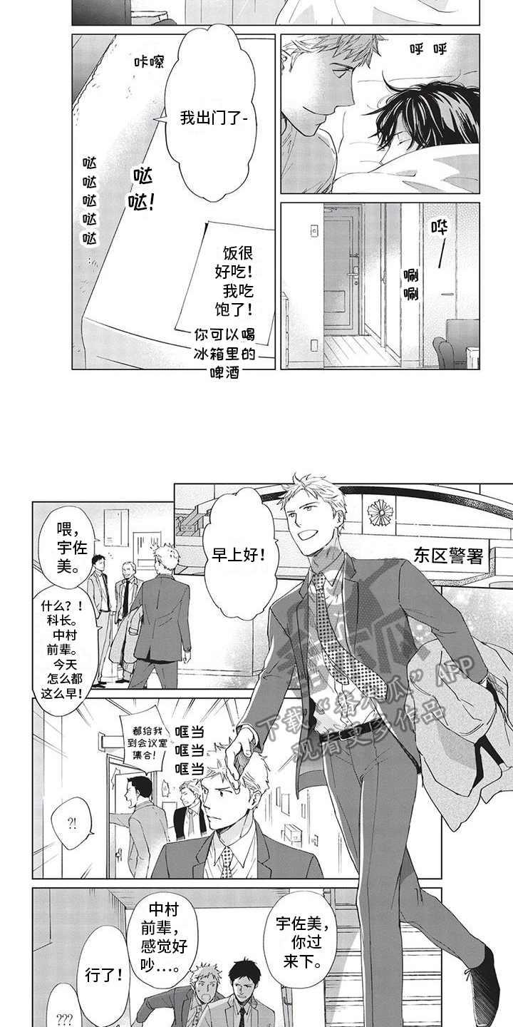 第30话11