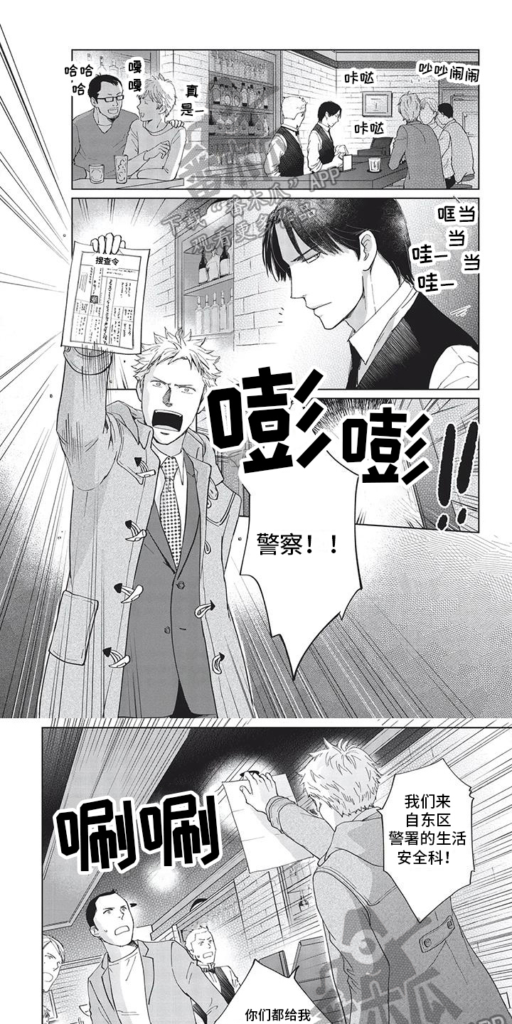 第29话0