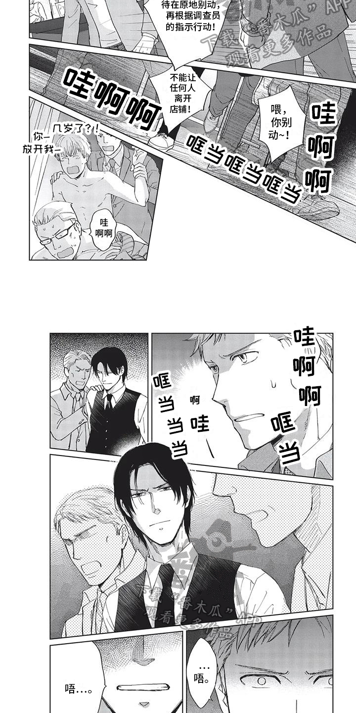 第29话1